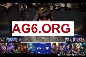 武汉eStarPro vs 北京WB